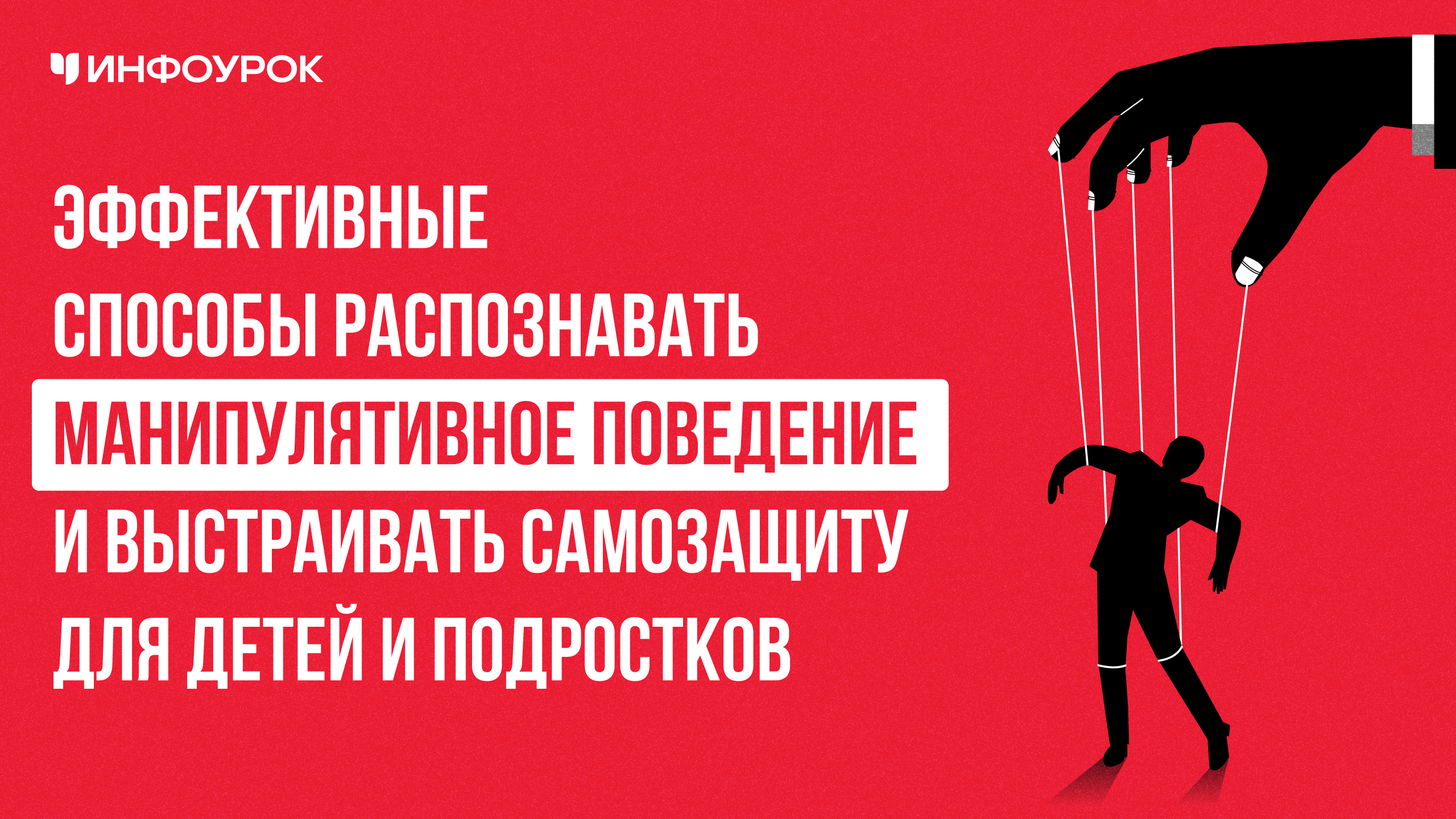Обложка курса