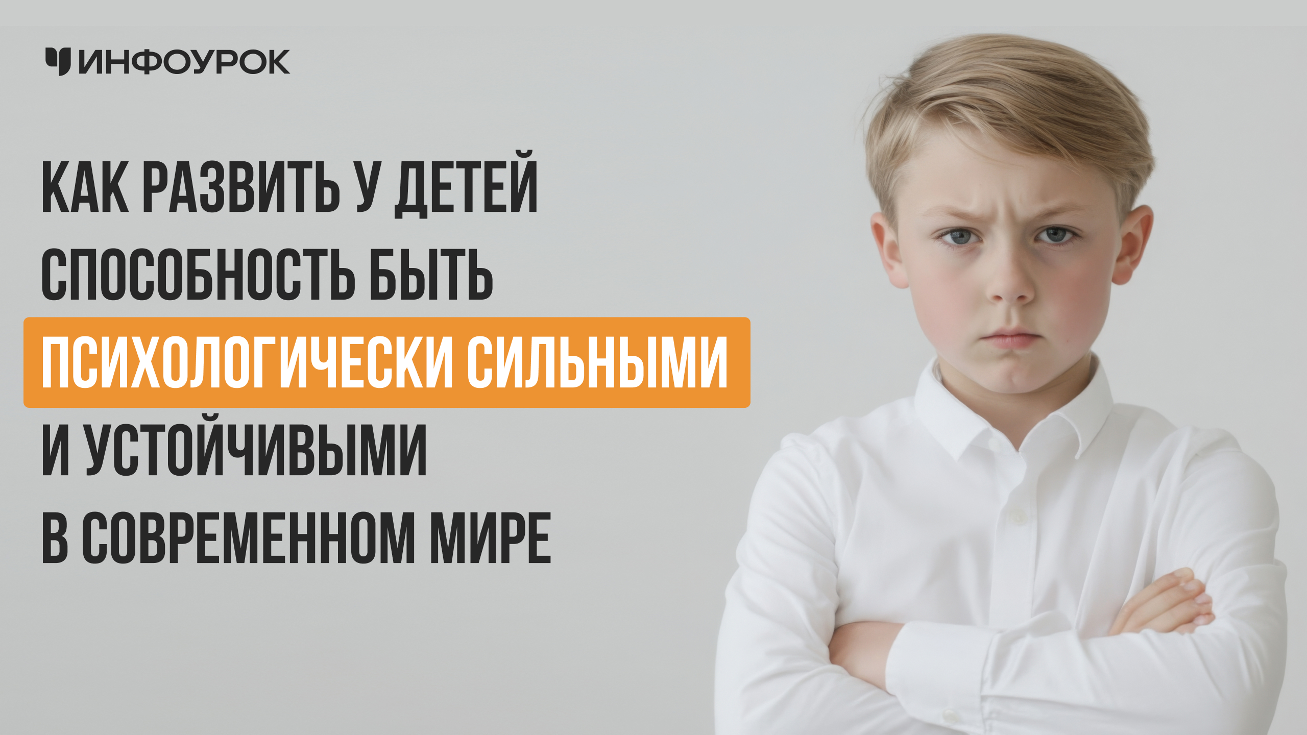 Обложка курса