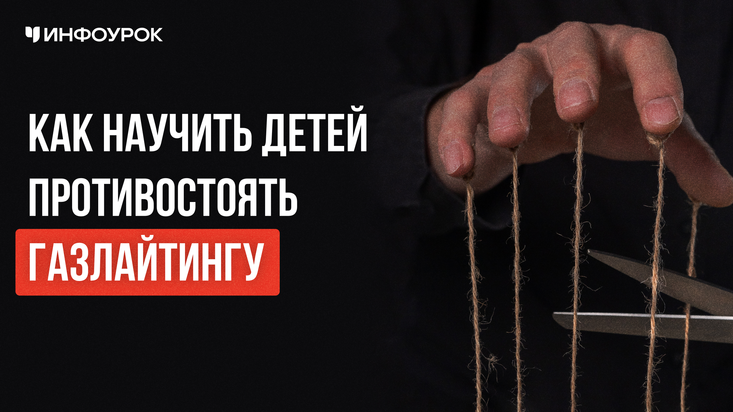 Обложка курса