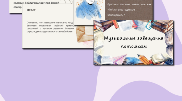 Обложка материала