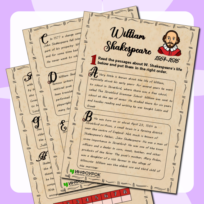 Презентация "William Shakespeare" 8 класс