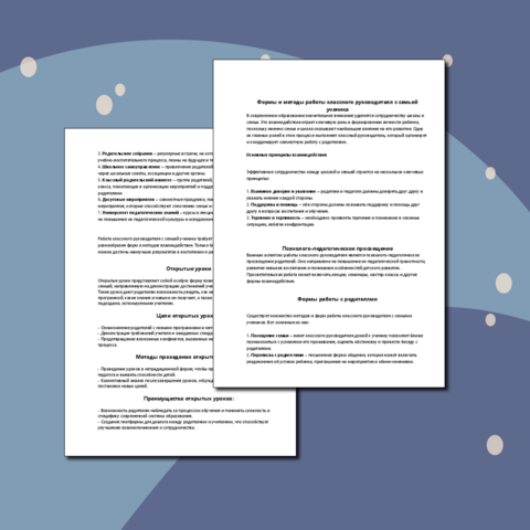 принцип работы криптовалюты