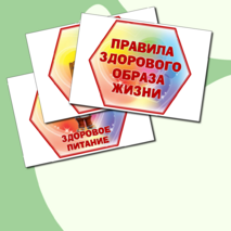 Оформление 