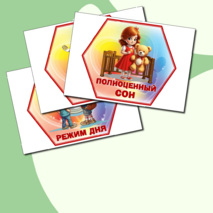 Оформление 