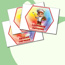 Оформление 