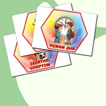 Оформление 