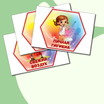 Оформление 