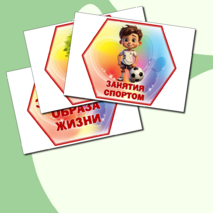 Оформление 