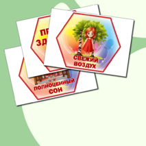 Оформление 