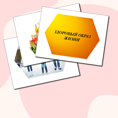 Гексы на тему 