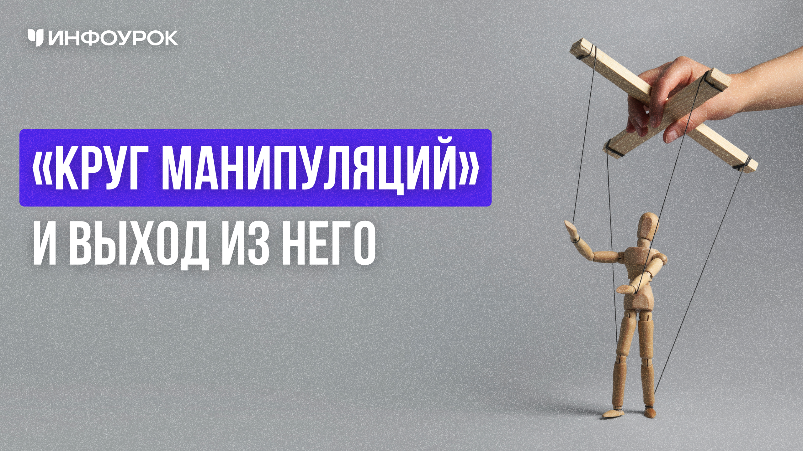 Обложка курса