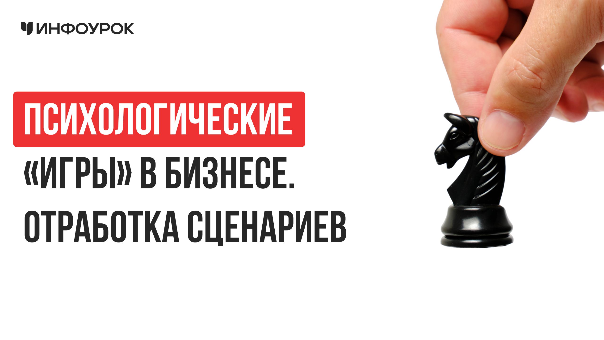 Обложка курса