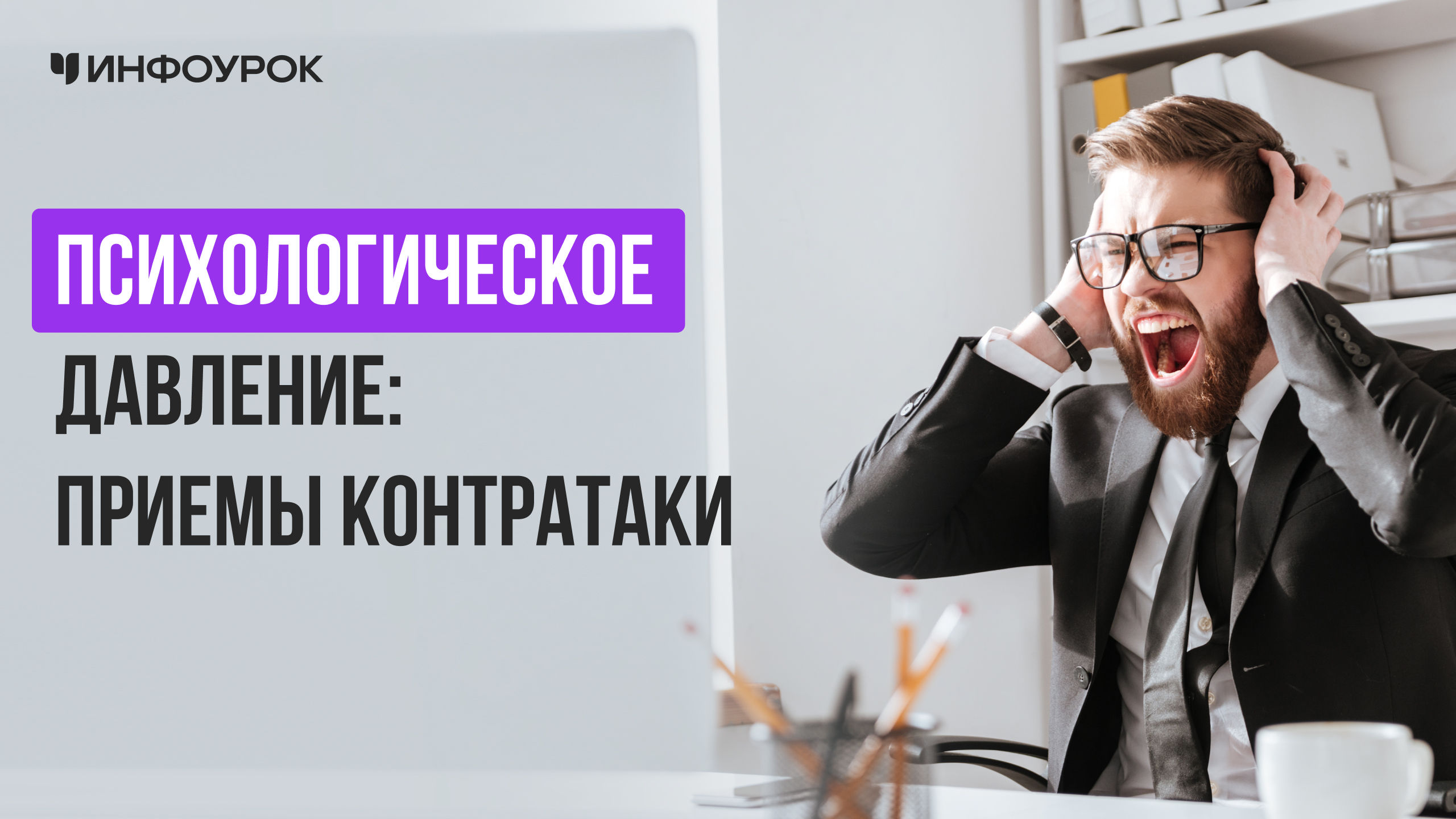 Обложка курса