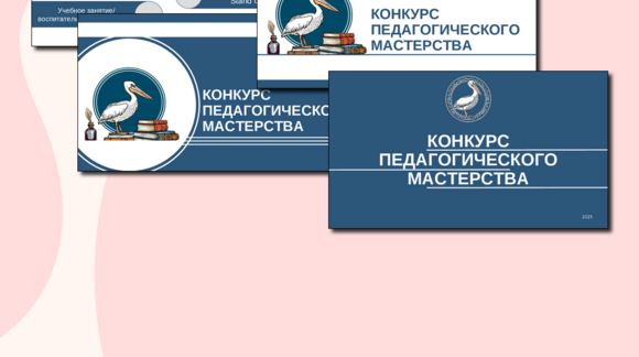 Обложка материала
