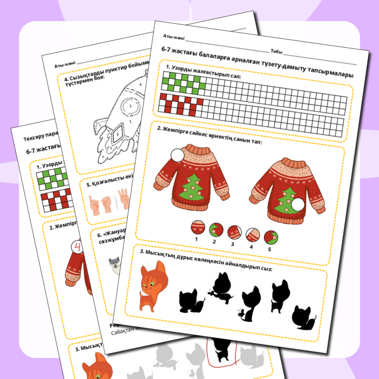 Жұмыс үстеліне арналған жалаңаш балапандар