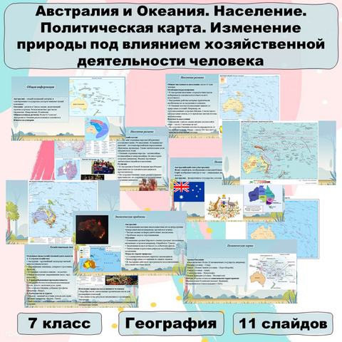 Тест политическая сфера 11 класс с ответами
