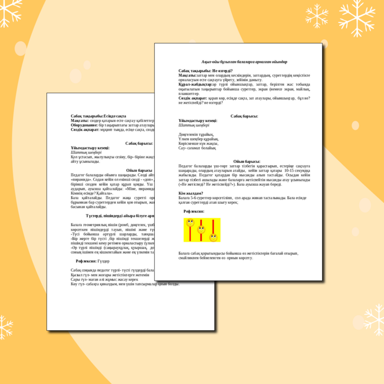 Сексуалдық жоп Керемет топтық секс порно видео