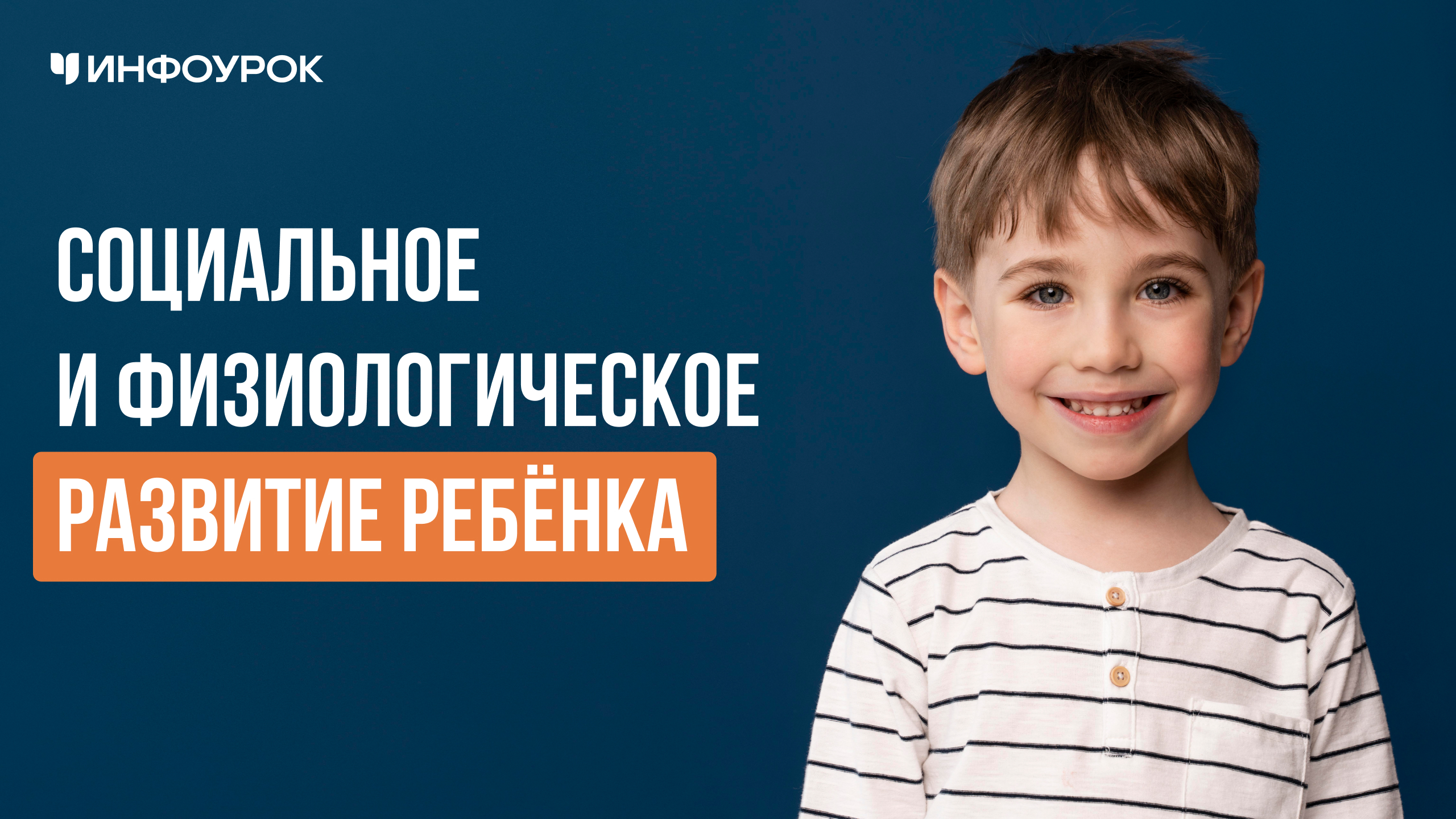 Обложка курса
