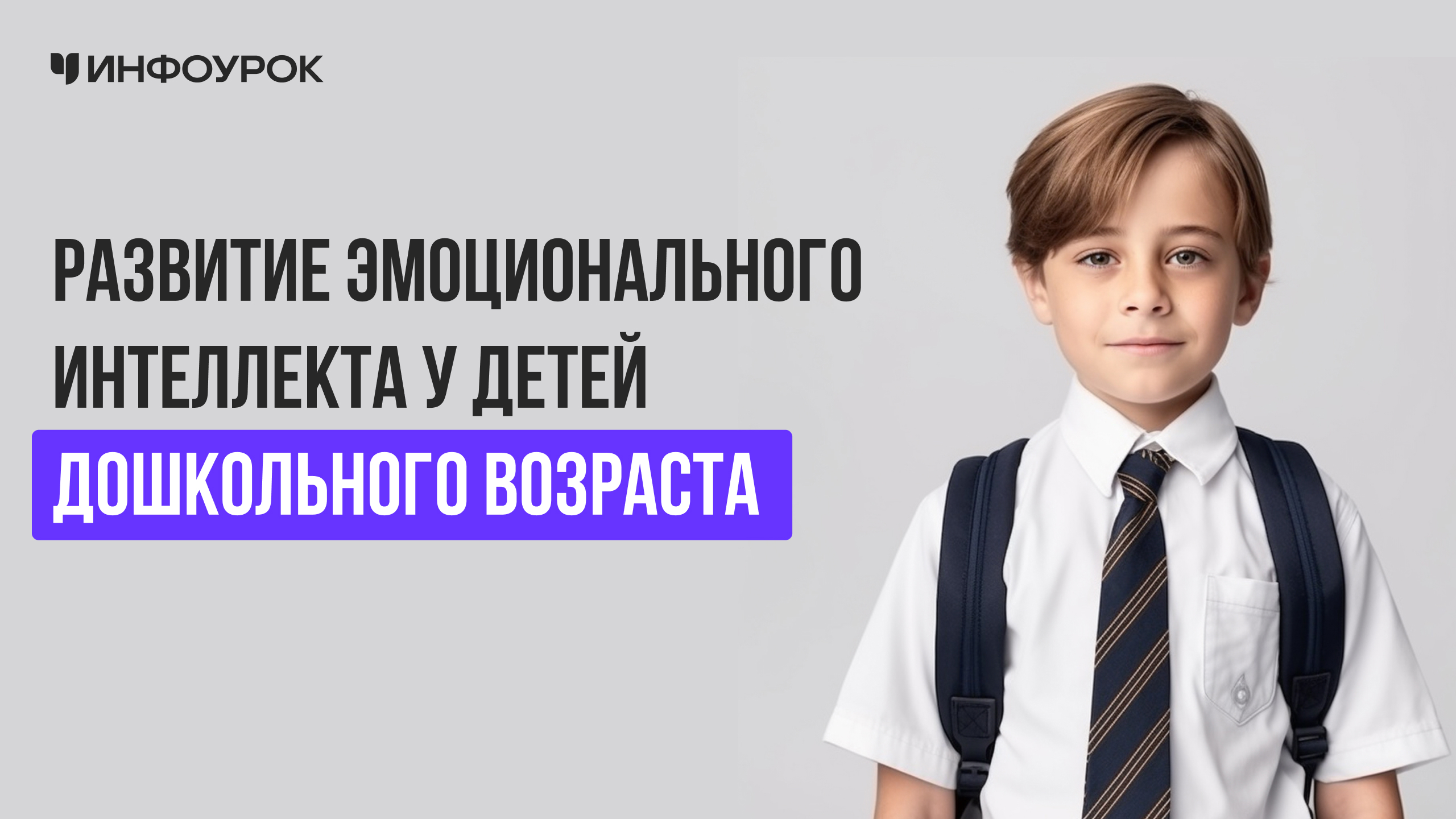 Обложка курса