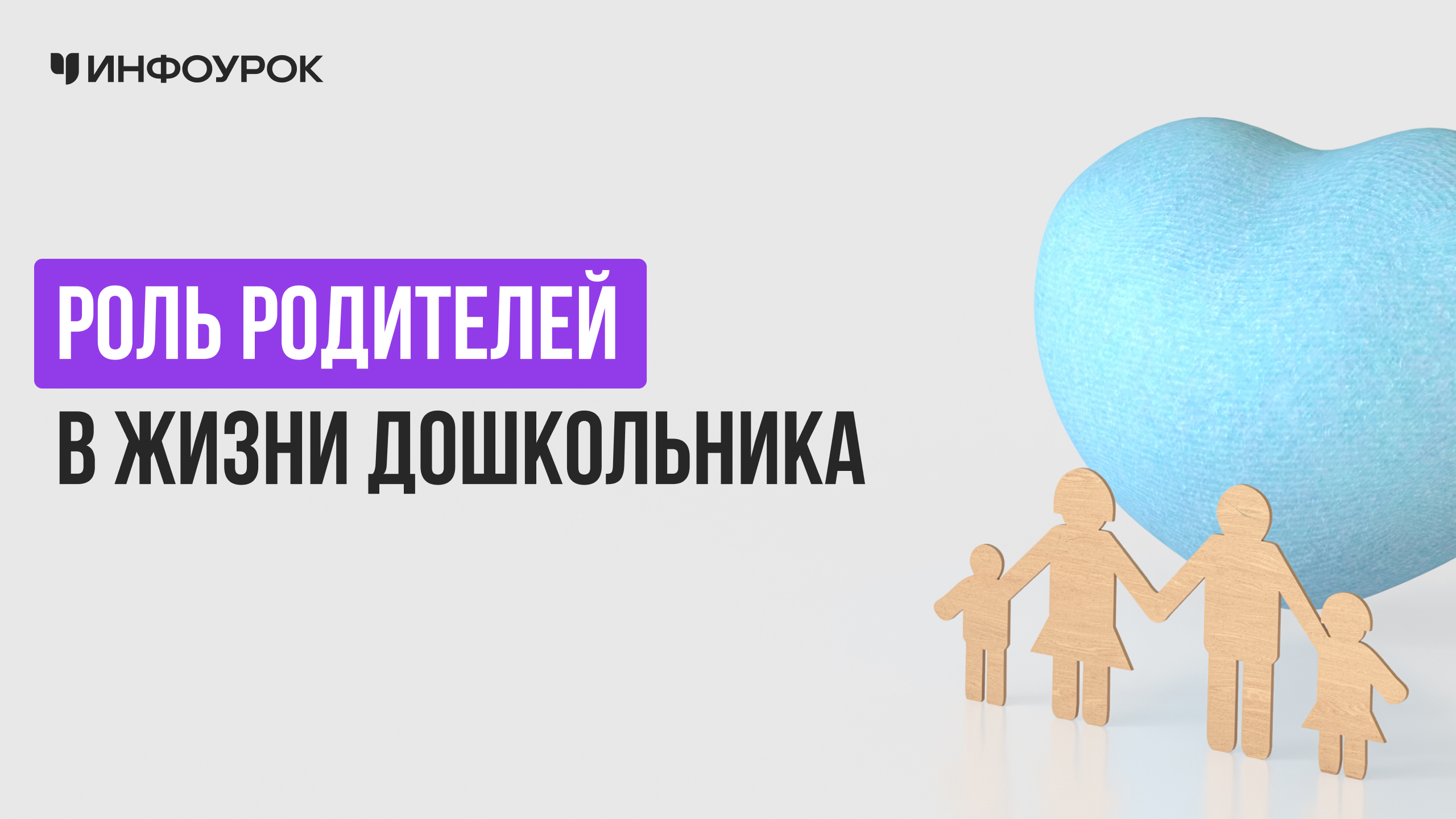 Обложка курса