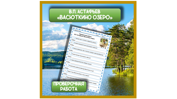 Обложка материала