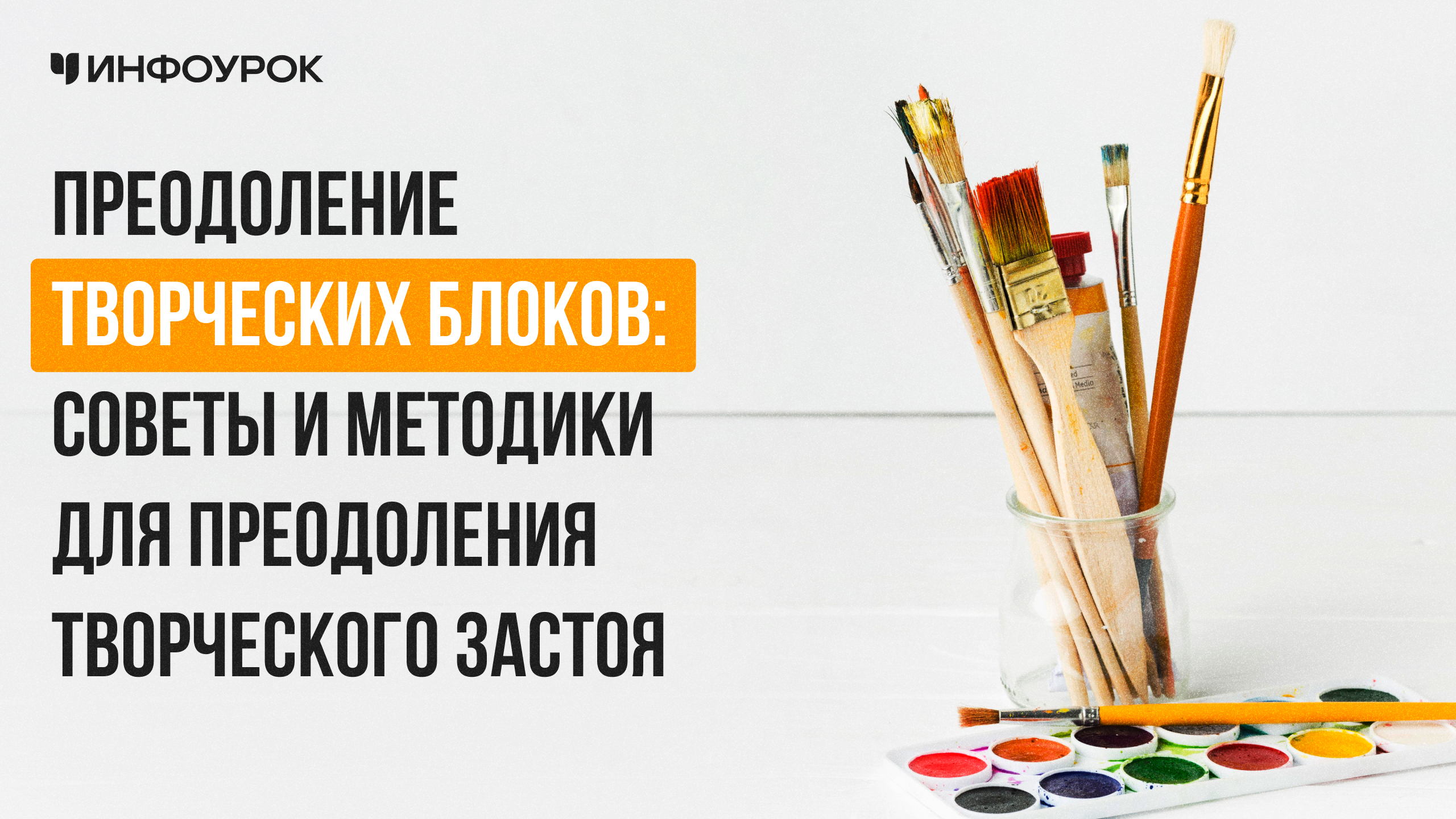 Обложка курса