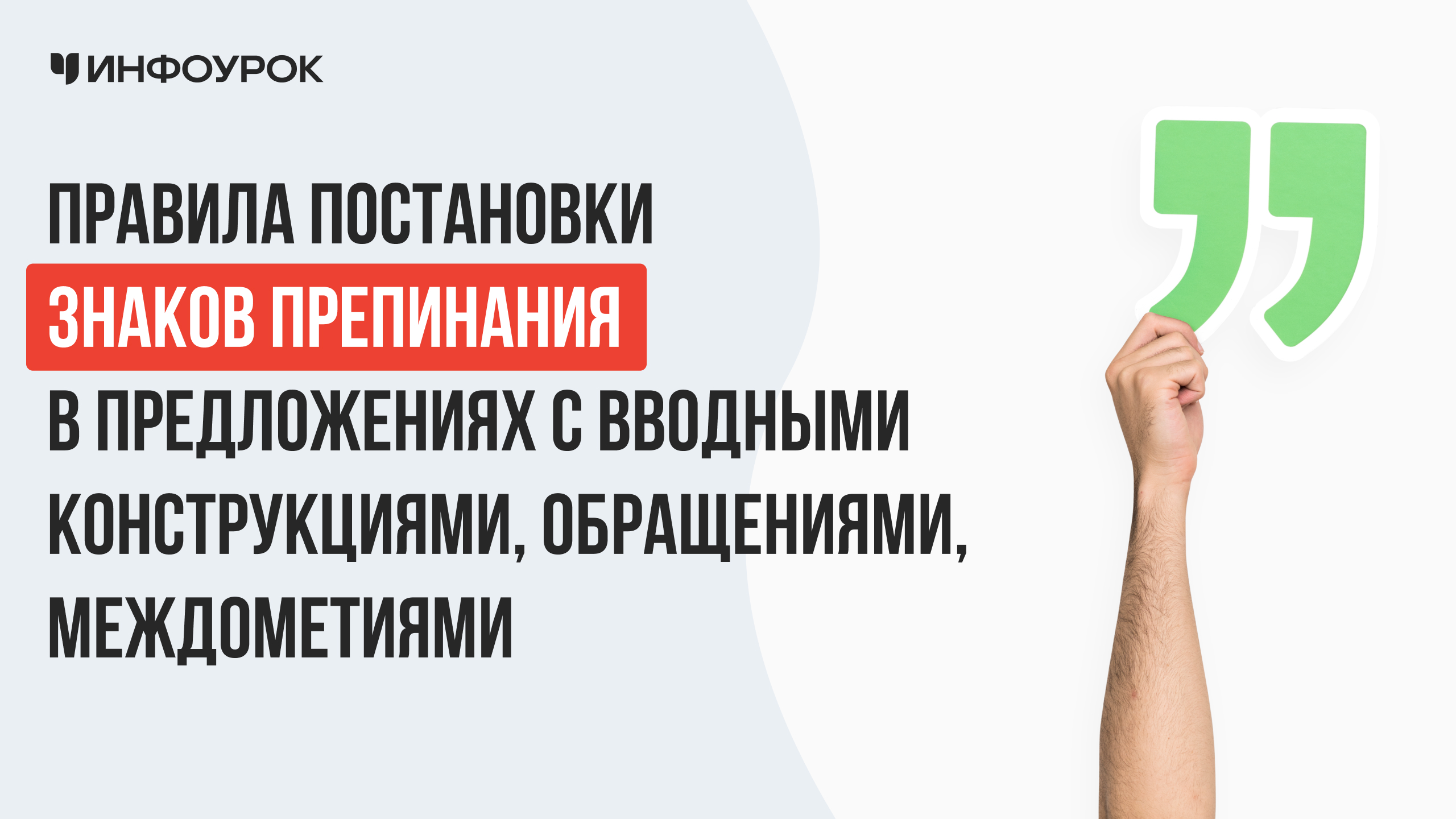 Обложка курса