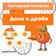 Рабочий лист