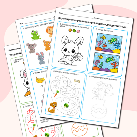 Проект "Мойдодыр " для дошкольников 3-4 лет