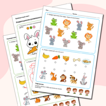 Коррекционно-развивающие задания для дошкольников 3-4 лет