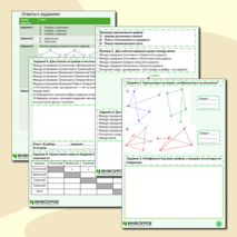 Рабочий лист 