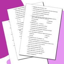 Оптика и основы специальной теории относительности