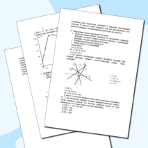 Графики функций: y = kx, y = kx + b, y=k/x, y=x³, y=vx, y=|x, конспект