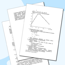 Графики функций: y = kx, y = kx + b, y=k/x, y=x³, y=vx, y=|x, конспект