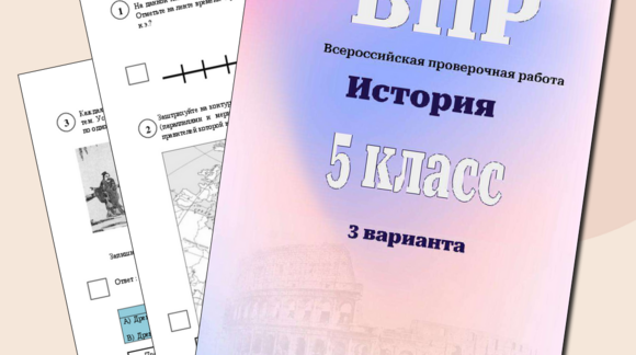 Обложка материала
