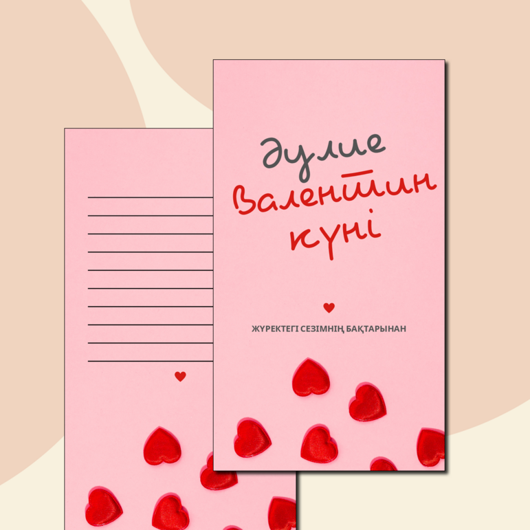 Арбаға таңылған адам жыныстық қатынасқа түсе ала ма?