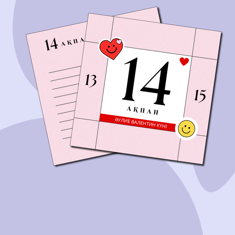 Студент пен мұғалім арасындағы жыныстық қатынасты қараңыз