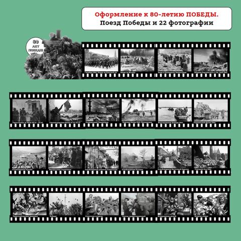 Своя игра "«Родом из Поморья» (мероприятие, посвященное 80-летию ...