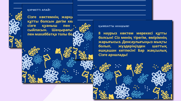 Обложка материала