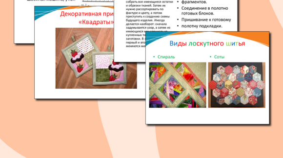 Обложка материала