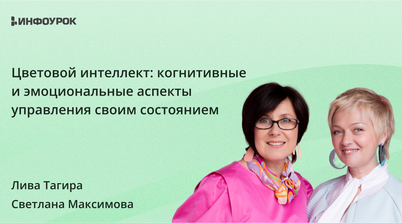 Обложка курса