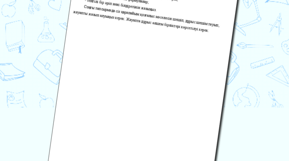 Обложка материала