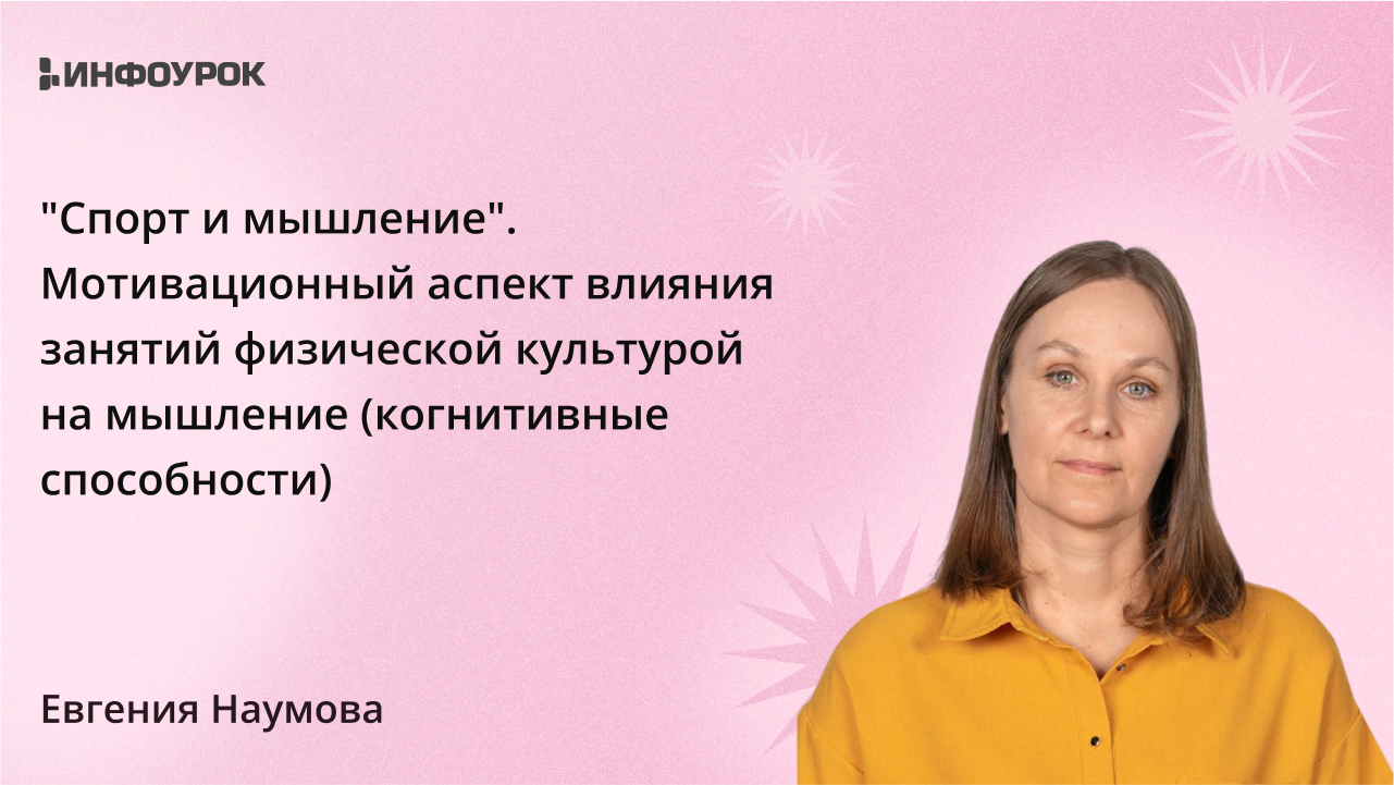 Обложка курса