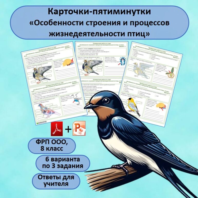 Лабораторная работа № 3 по биологии - БОТАН