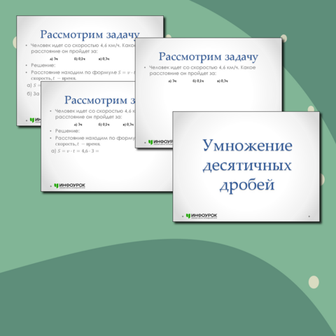 Презентация "Взаимовлияние культур". ОДНКНР, 5 класс, 14 слайдов (с рефлексией) 