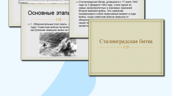Обложка материала