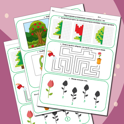 Коррекционно-развивающие занятия для детей 6-7 лет