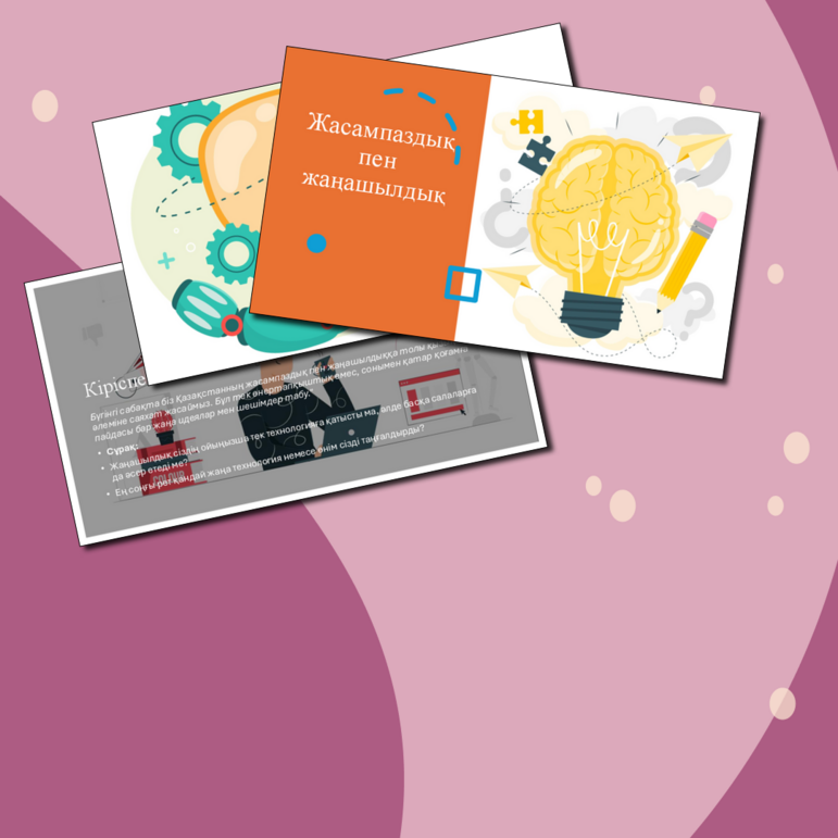 Мүмкіндігі шектеулі адамдар арасындағы жыныстық қатынас