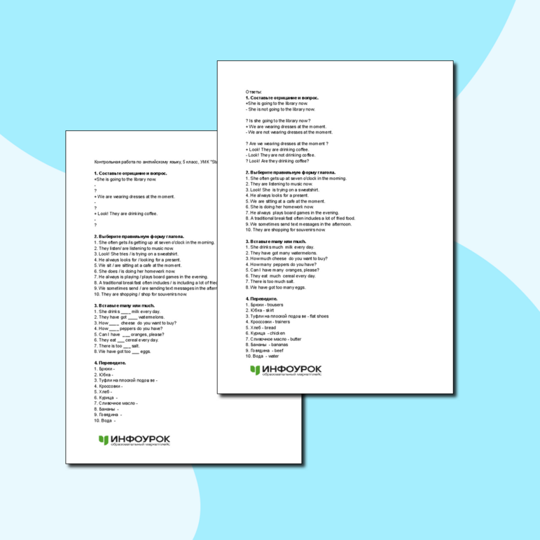 Контрольная работа по английскому языку. 6 класс. УМК "Starlight ...