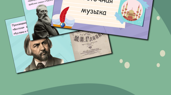 Обложка материала